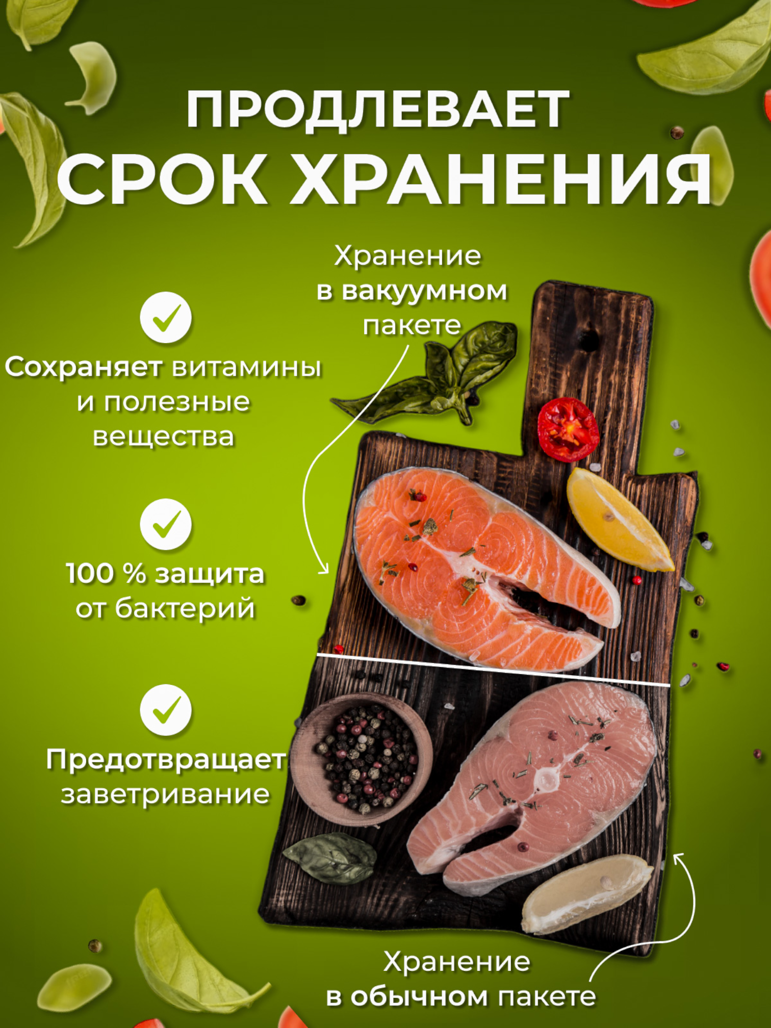 Пакеты для вакуумного упаковщика рифлёные 100 штук 17х25 - 40 шт, 20х25 - 40 шт, 25х30 - 20 шт