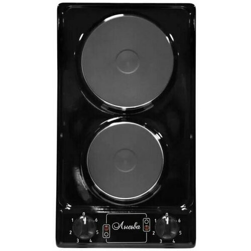 Настольная плита Лысьва ЭПБ 21 черная 435000₽