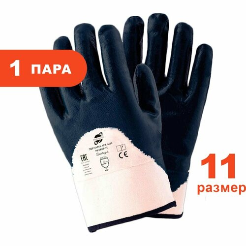 перчатки х б с нитриловым покрытием свс нитрикс 1 13 класс размер 8 Трикотажные перчатки ARCTICUS 4430-111
