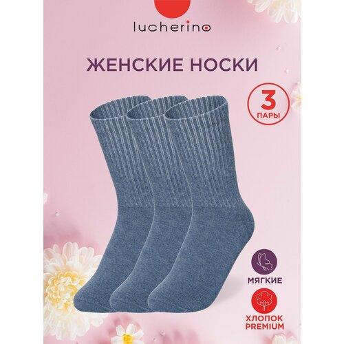 Носки lucherino