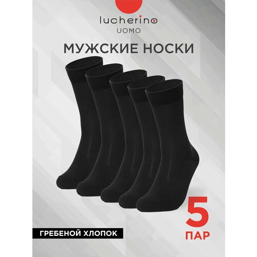 фото Носки lucherino, 5 пар, размер 27, черный