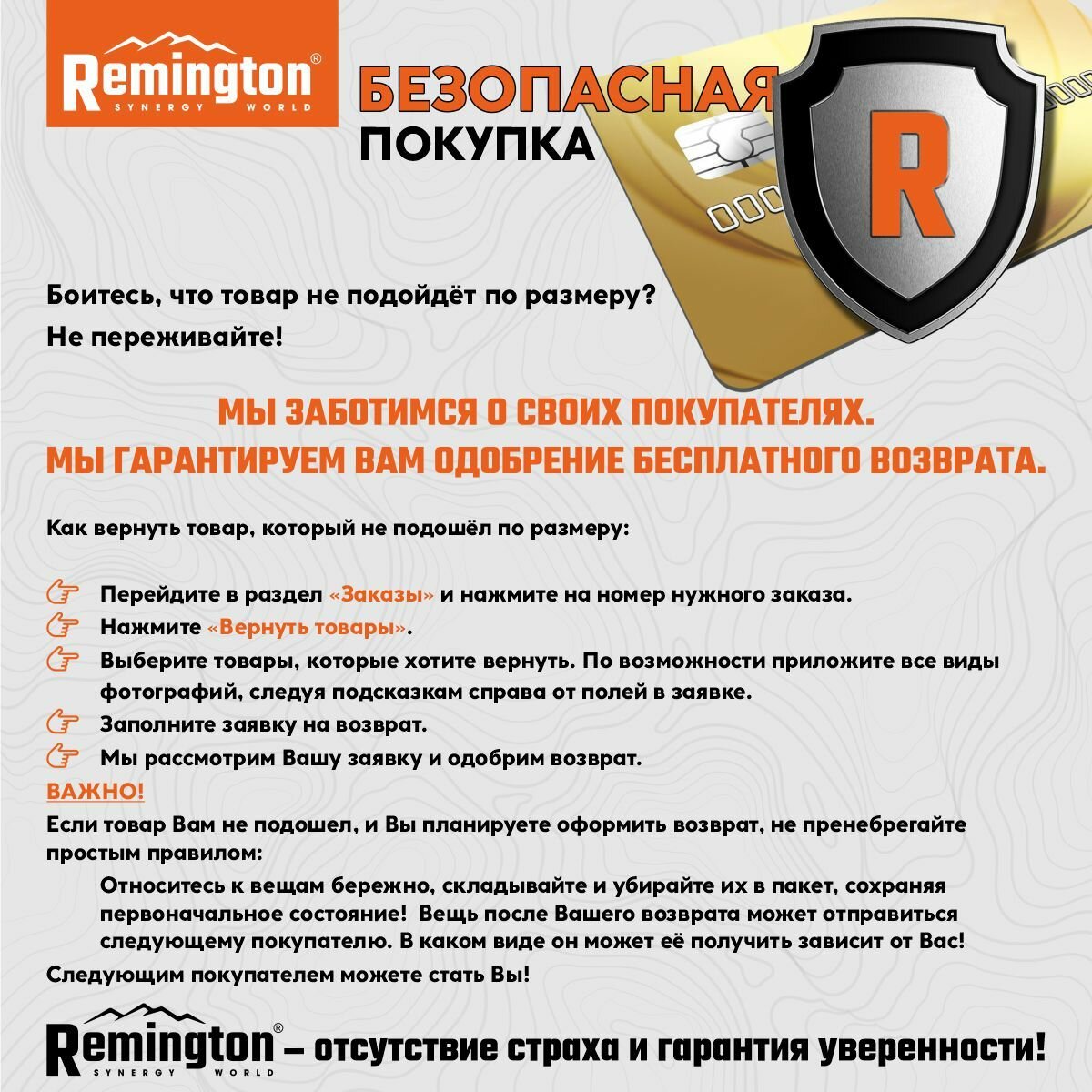 Ботинки Remington Ice Grip Boots Black 200g Thinsulate р. 43 RB2937-010
