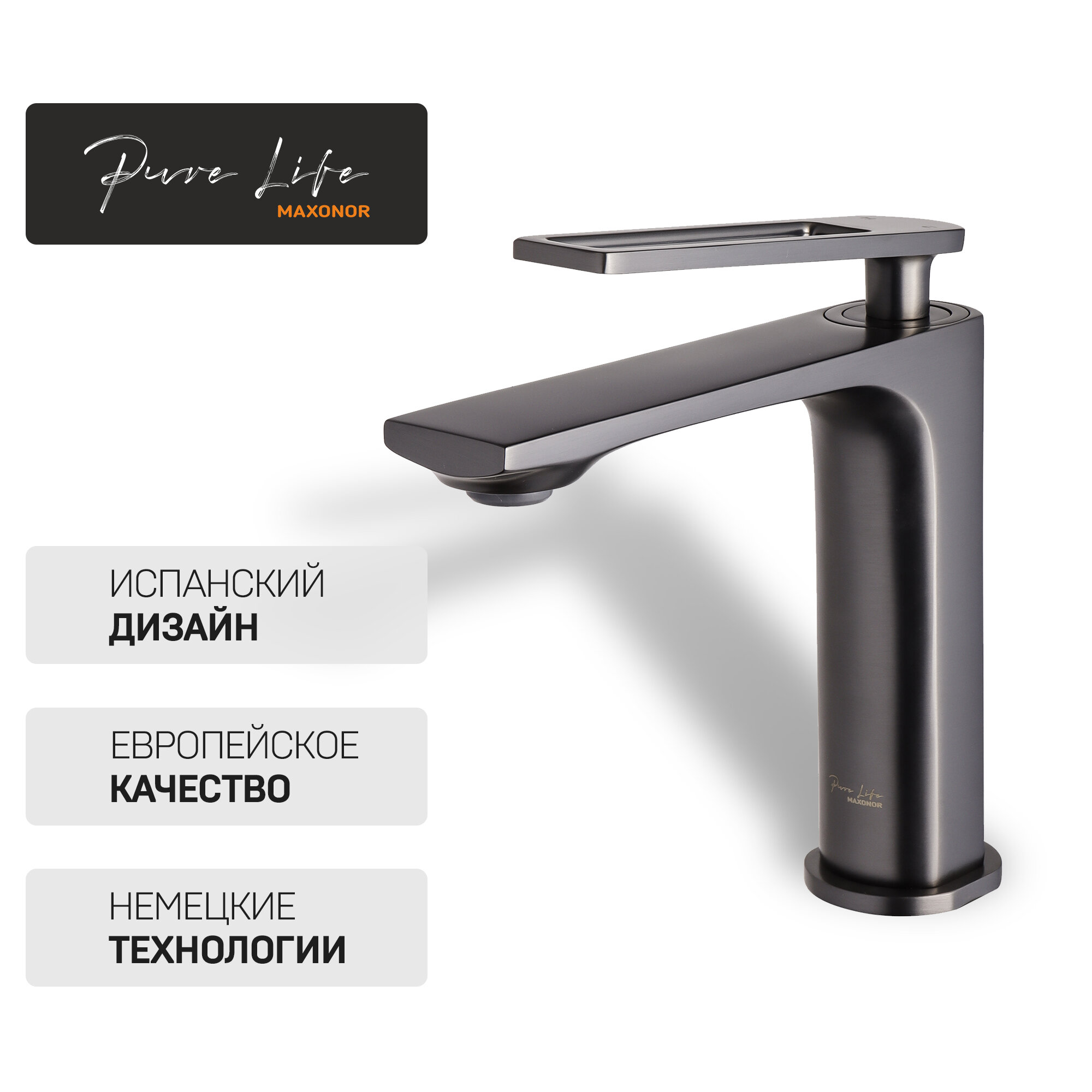фото Смеситель для раковины Maxonor PURE LIFE PL1096