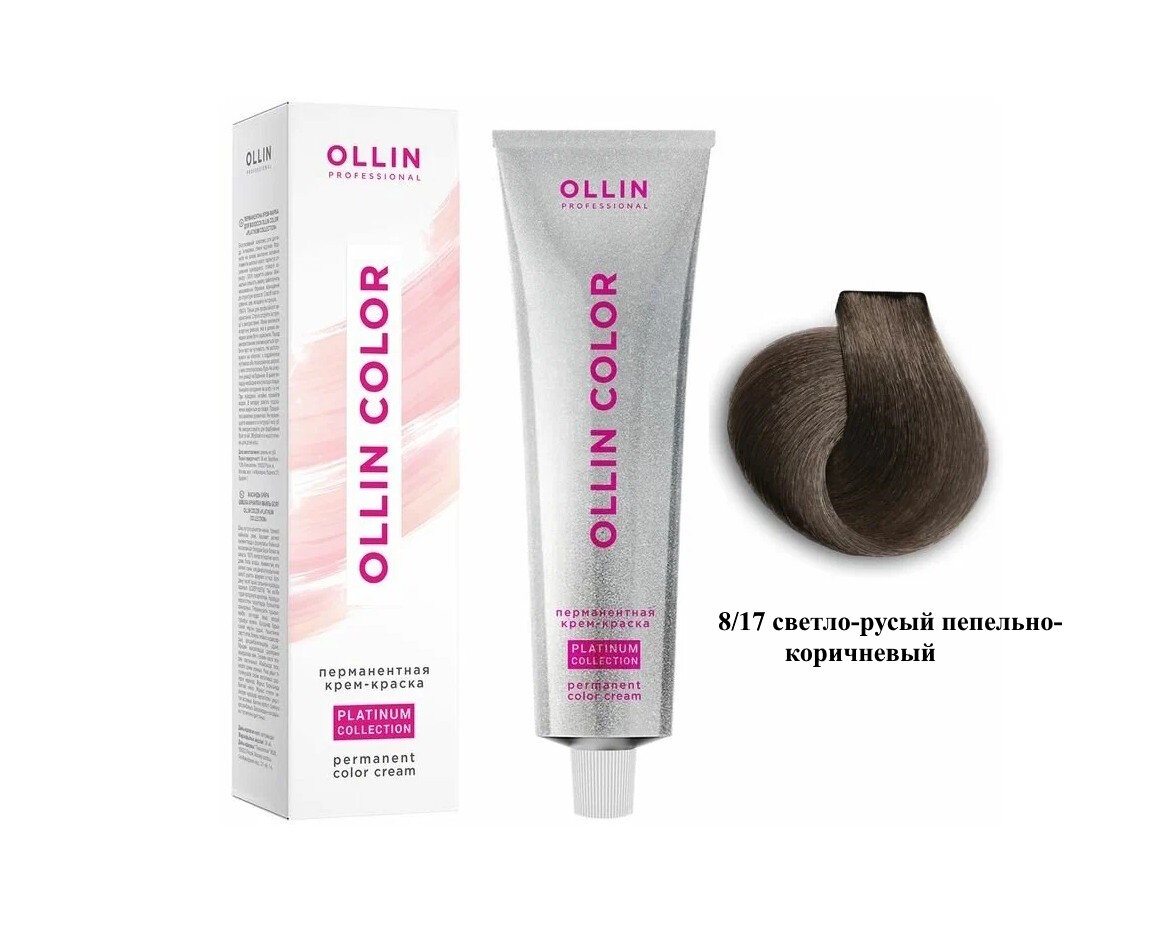 OLLIN Professional Color Platinum Collection перманентная крем-краска для волос, 8/17 светло-русый пепельно-коричневый, 100 мл