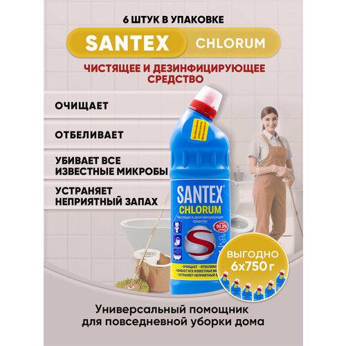 Чистящее средство отбеливатель 750г/6шт