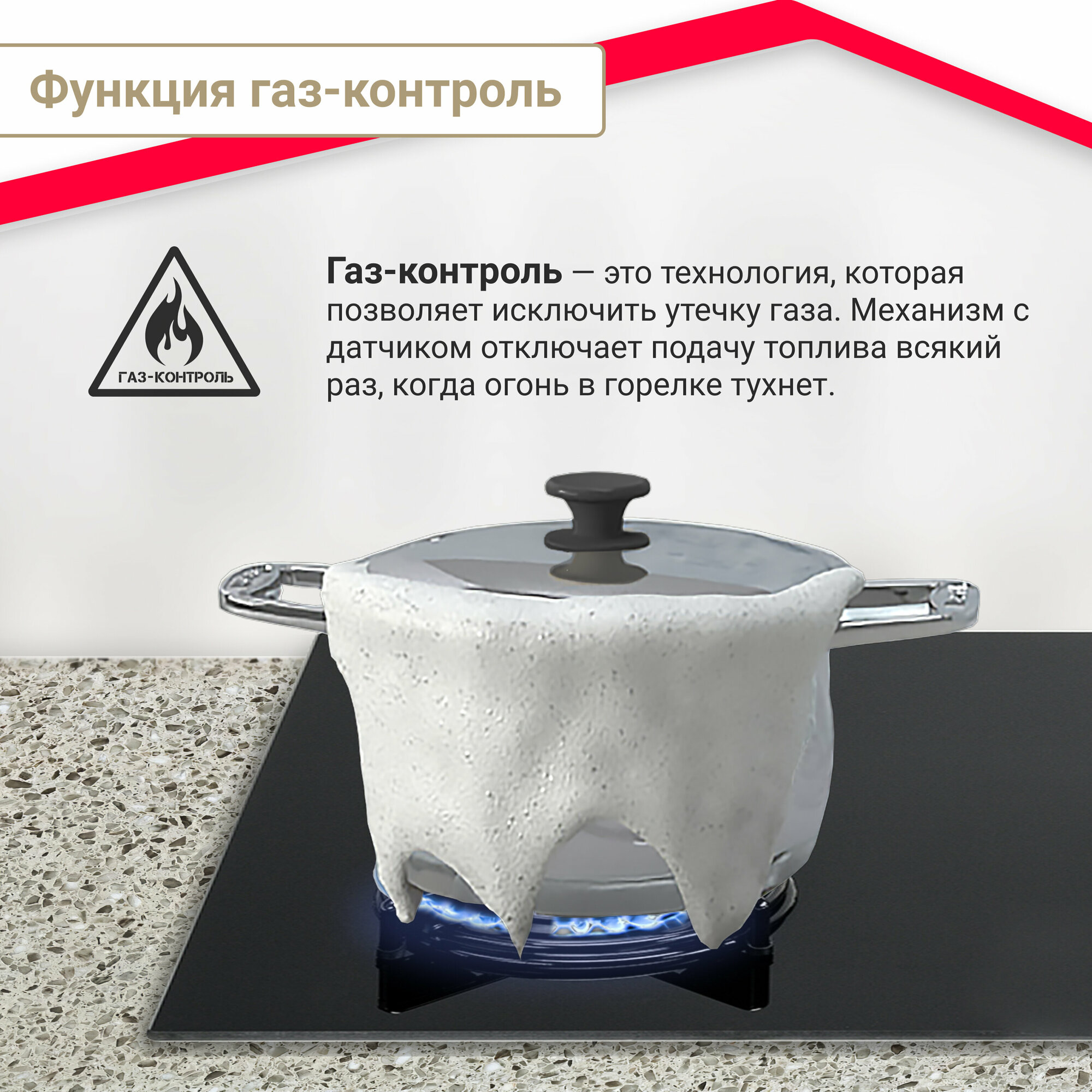 Комплект встраиваемой бытовой техники Simfer S69B500, варочная панель и духовой шкаф - фото №8