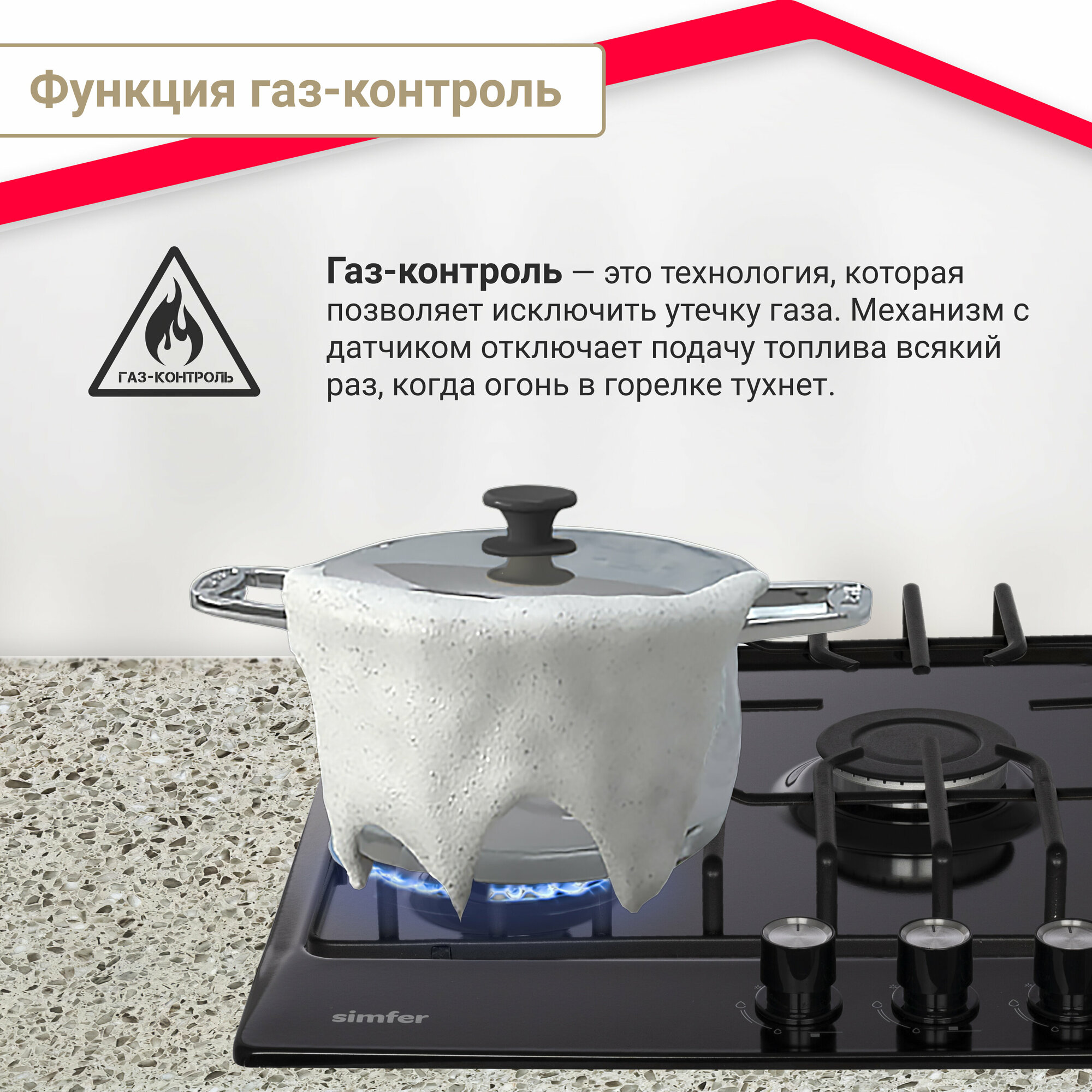 Комплект встраиваемой бытовой техники Simfer S48B571, варочная панель и духовой шкаф - фото №3