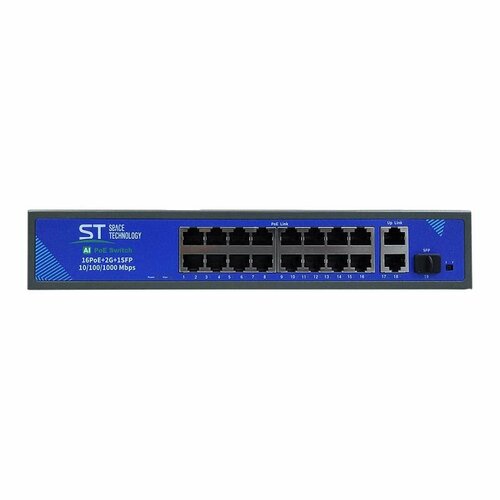 Space Technology ST-S165POE2G1S250WAPRO коммутатор PoE 16-ти портовый 1560000₽