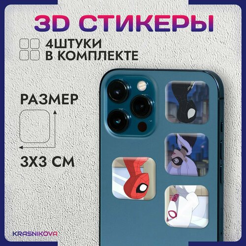 3D стикеры на телефон объемные наклейки человек паук