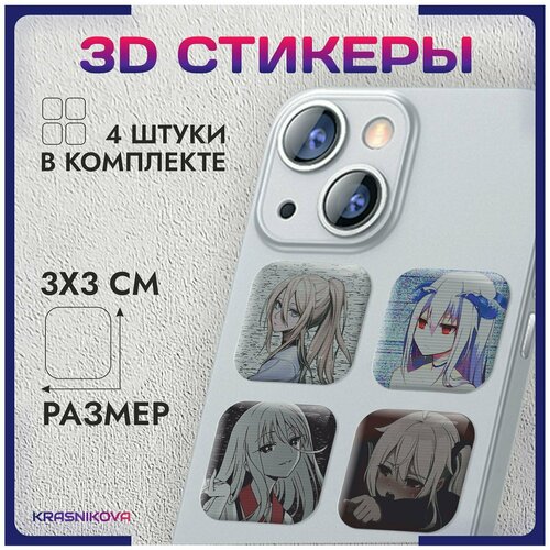 3D стикеры на телефон объемные наклейки аниме арт стиль