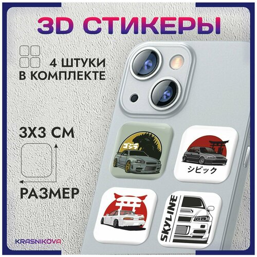 3D стикеры на телефон объемные наклейки япония JDM стиль