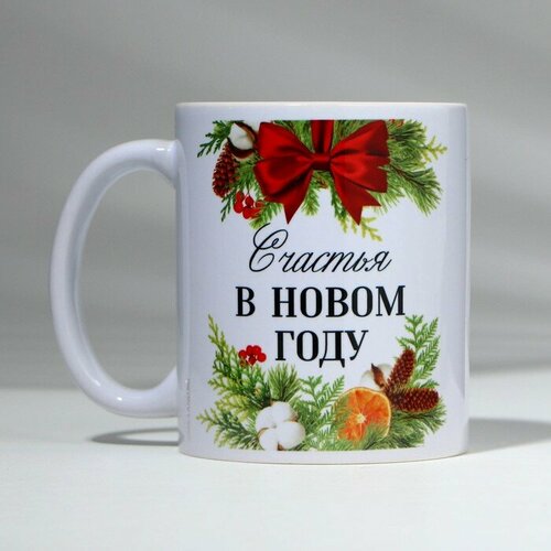 Кружка Счастья 320 мл 10072968 462₽