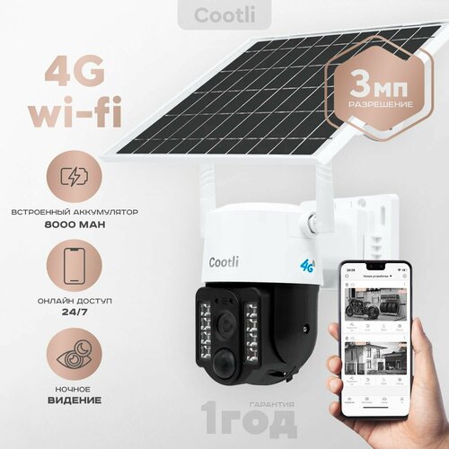 Уличная беспроводная 4G камера видеонаблюдения от солнечной батареи 3 Мп 2048x1536 Cootli с ночной съемкой микрофоном и датчиком движения 766800₽