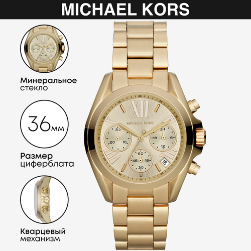 Michael Kors 103171583430