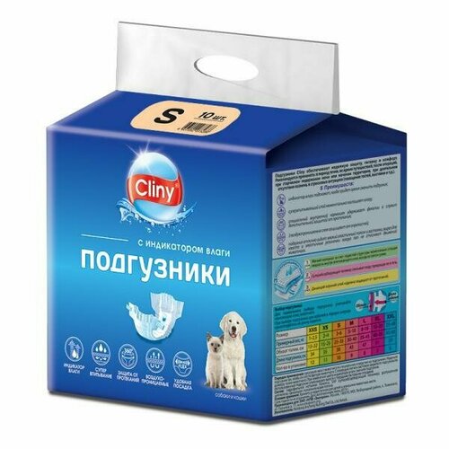 CLINY Подгузники для собак и кошек весом 3-6 кг, размер S (10 шт)