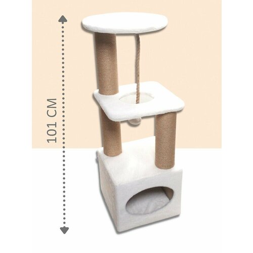 Когтеточка-комплекс 35х35х101 см, джут. Белый