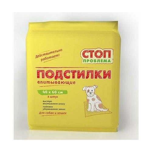 Стоп Проблема Подстилки для кошек и для собак впитывающие 60*40см