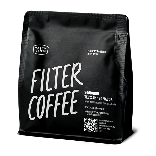 Кофе для фильтра Эфиопия Тесфай 120 часов Tasty Coffee, в зернах, 250 г