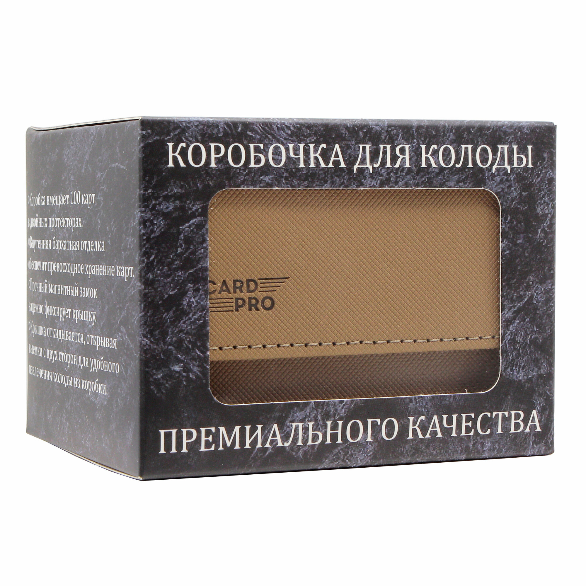 Коробочка для карт Сommander-Box: black/purple Card-Рro - фото №1