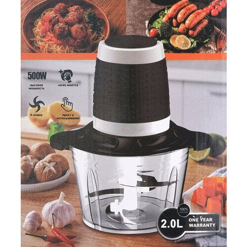 Мощный измельчитель Luma Bella блендер кухонный для овощей для мяса чоппер для овощей электрический небьющиеся чаща2л 205700₽