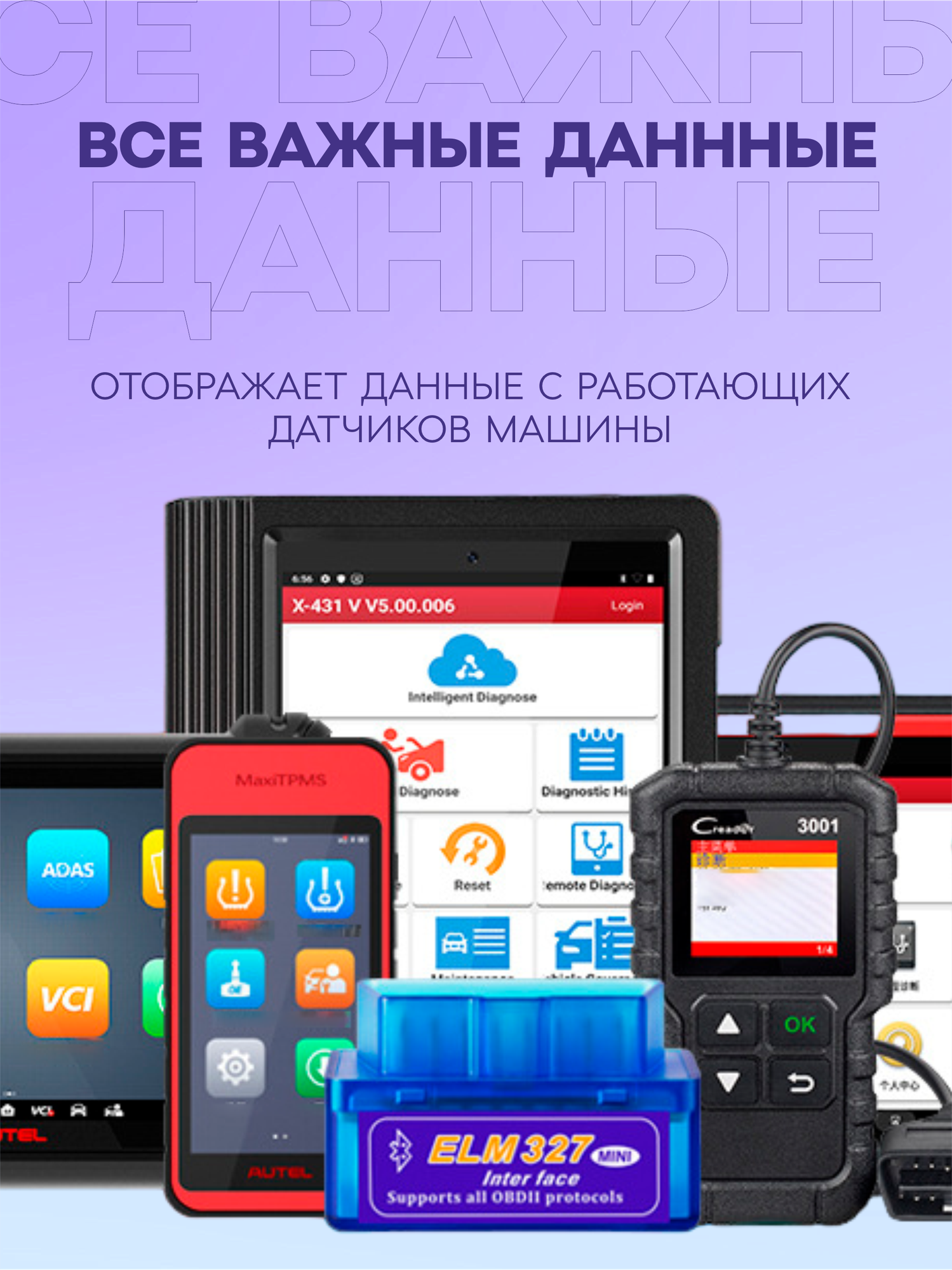 Сканер для диагностики автомобиля Masak, ELM327 (елм327) v2.1, OBD2 (обд 2)