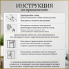 Фото #4 Клей универсальное Exclusive Флизелиновый Non Woven Pro