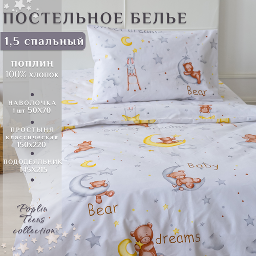 серый, бежевый, желтый