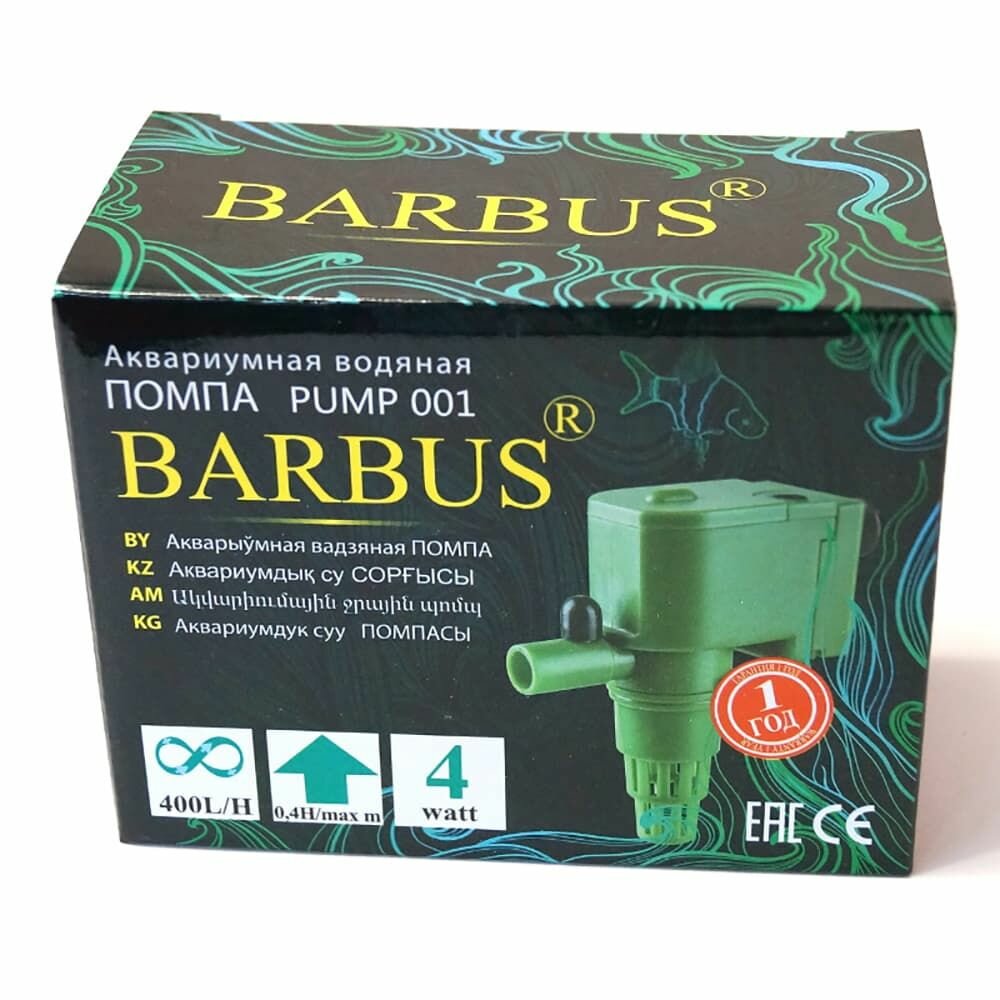 Аквариумная помпа Barbus PUMP 001, 400л/ч, 4 Вт