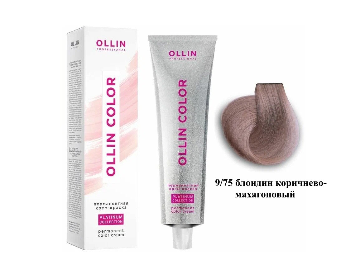 OLLIN Professional Color Platinum Collection перманентная крем-краска для волос, 9/75 блондин коричнево-махагоновый, 100 мл