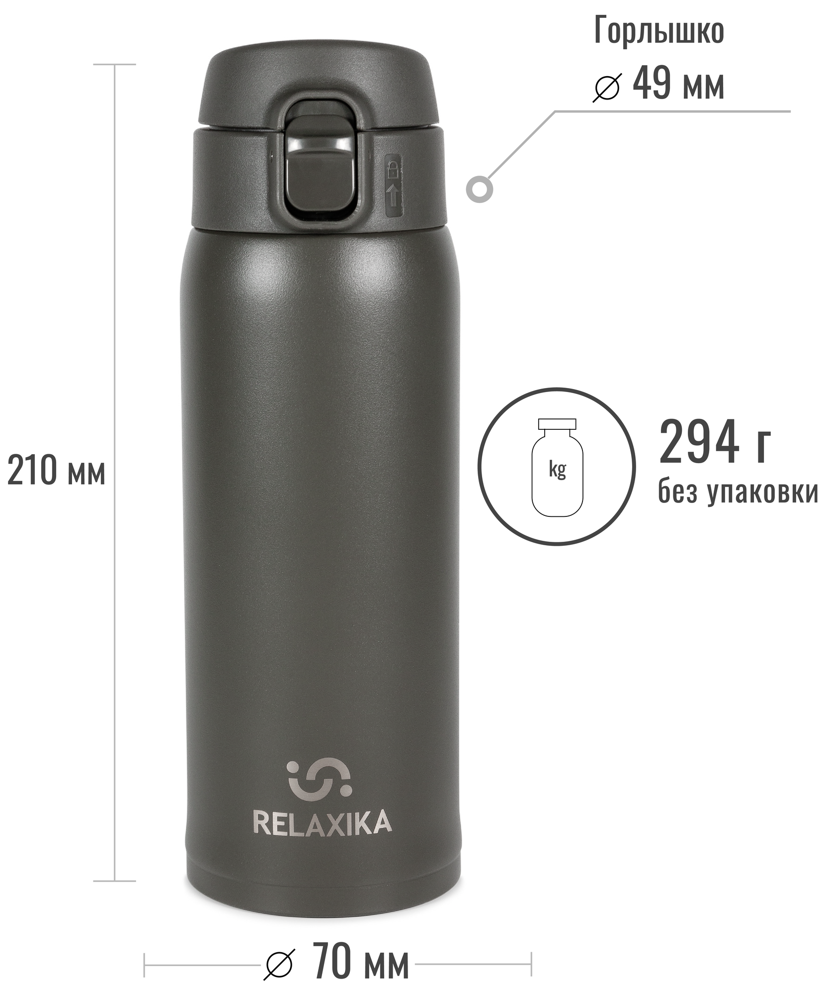 Термокружка Relaxika 480ml Khaki R701.480.8L1 - фотография № 3