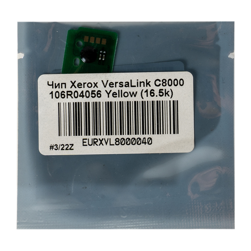 Чип булат 106R04056 для Xerox VersaLink C8000 (Жёлтый, 16500 стр.) 12pcs for xerox versalink c8000 toner chip c8000 8000 106r04057 106r04054 106r04055 106r04056 sa eeu