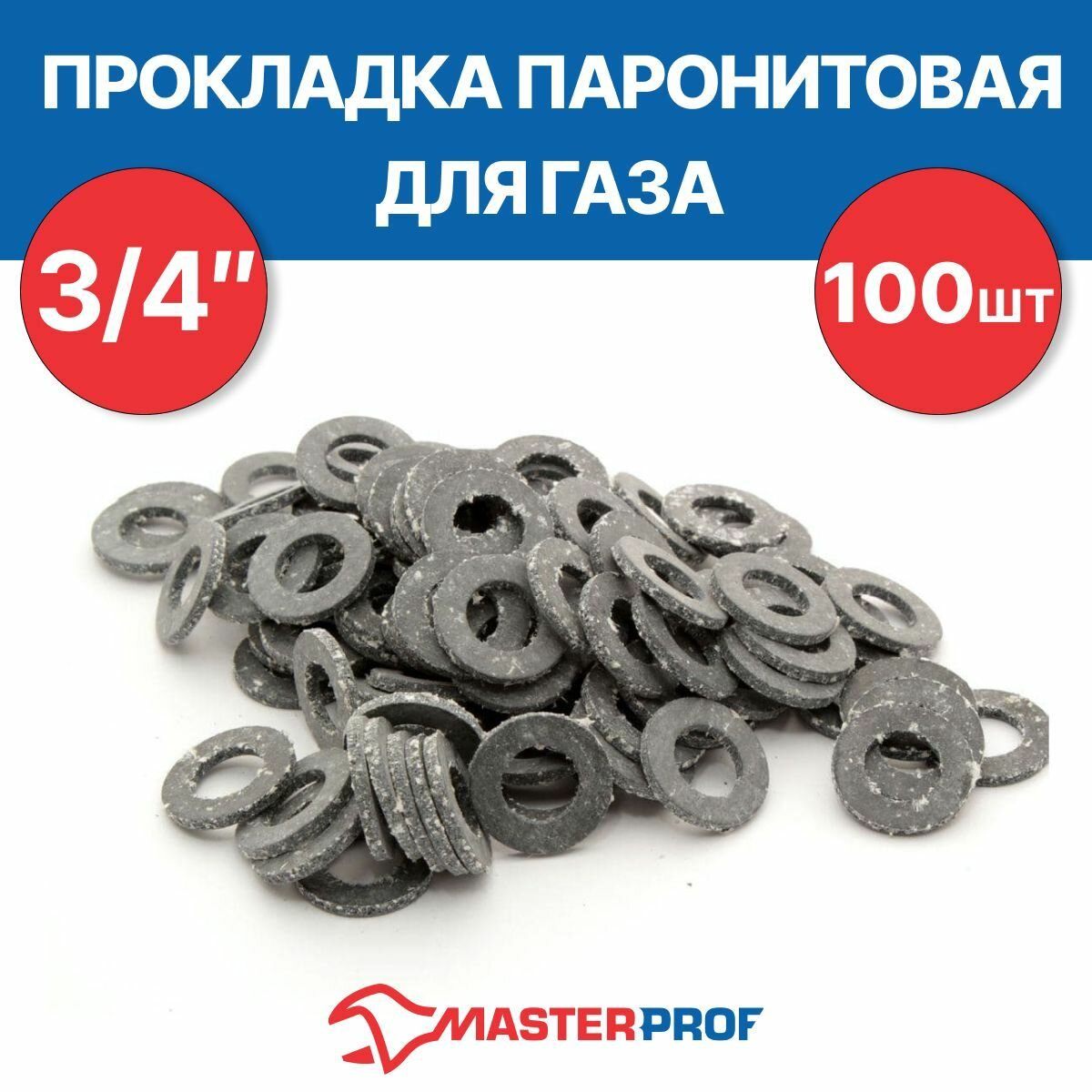 Прокладка паронитовая MasterProf для газа 3/4