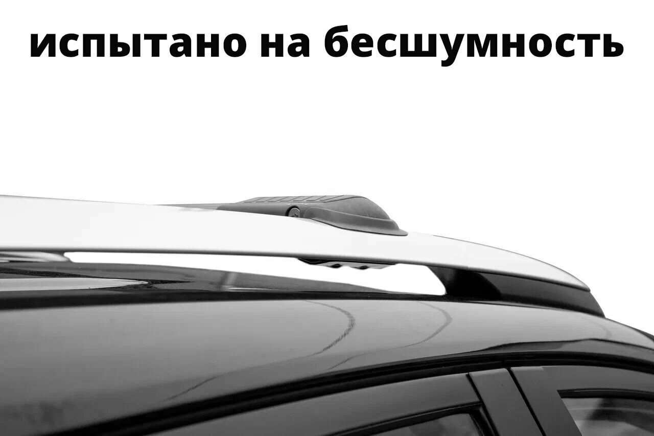 Багажник на крышу LUX HUNTER для Dacia Sandero Stepway I 2009-2012, на рейлинги с просветом, L43-B, черный