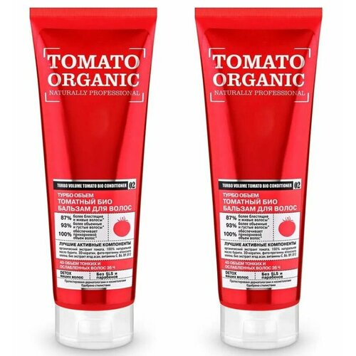 Organic Shop Tomato Био бальзам для волос Турбо объем, 250 мл, 2 шт tomato био бальзам для волос турбо объем 250 мл 3 шт