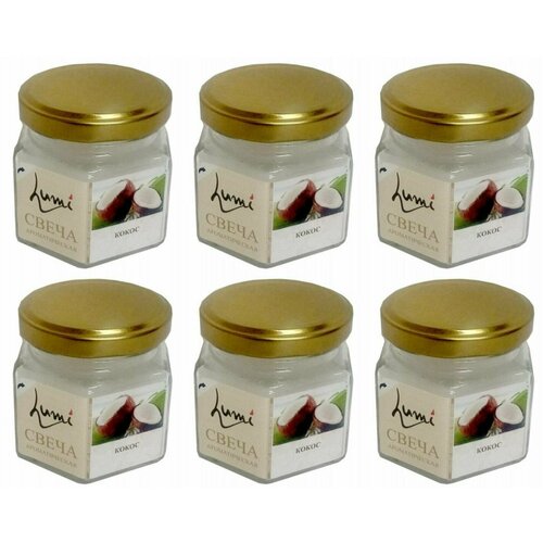 Lumi Свеча ароматическая Кокос, банка 120 г, 6 шт белый
