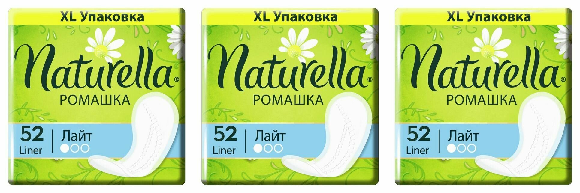 Naturella Прокладки ежедневные Light Ромашка 52 шт/уп, 3уп