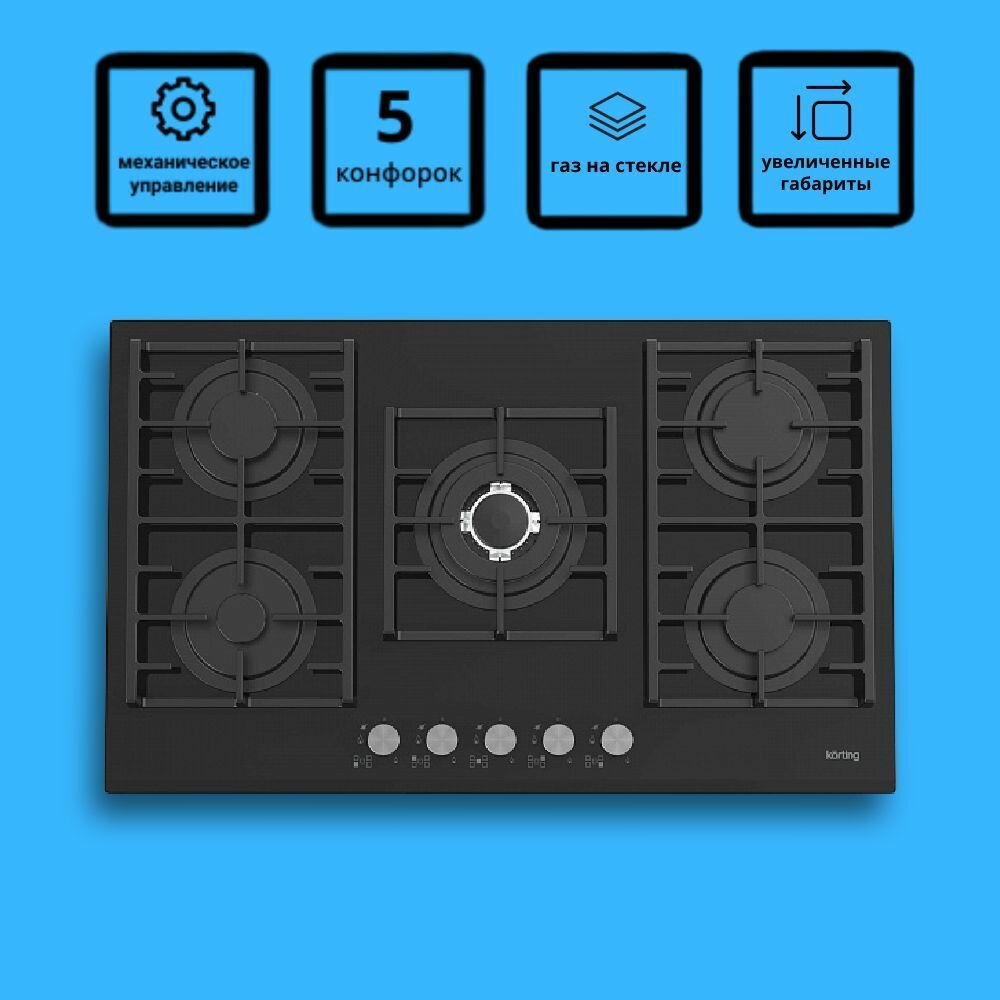 Встраиваемая газовая панель Korting - фото №4