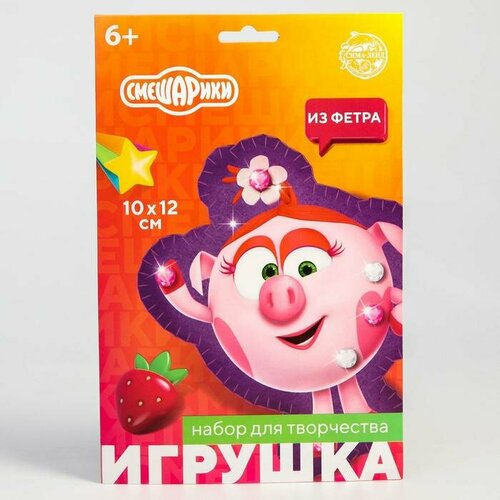 Набор для творчества Игрушка из фетра Смешарики 255₽