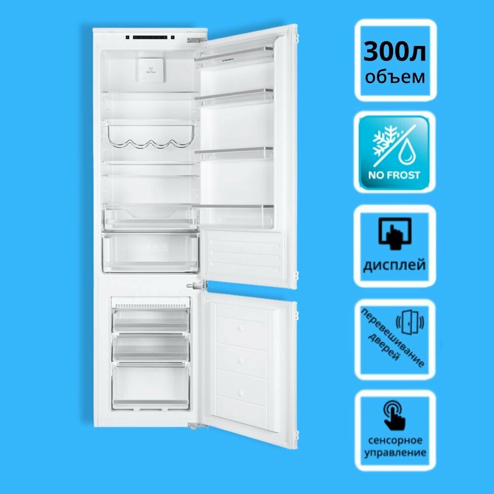 Встраиваемый холодильник MAUNFELD MBF193SLFW, белый - фото №20