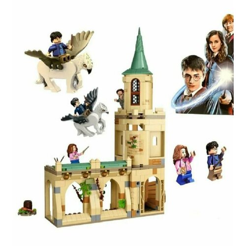 конструктор lego harry potter двор хогвартса спасти сириуса 76401 Конструктор Гарри Поттер Двор Хогвартса: спасение Сириуса 345 деталей 6066