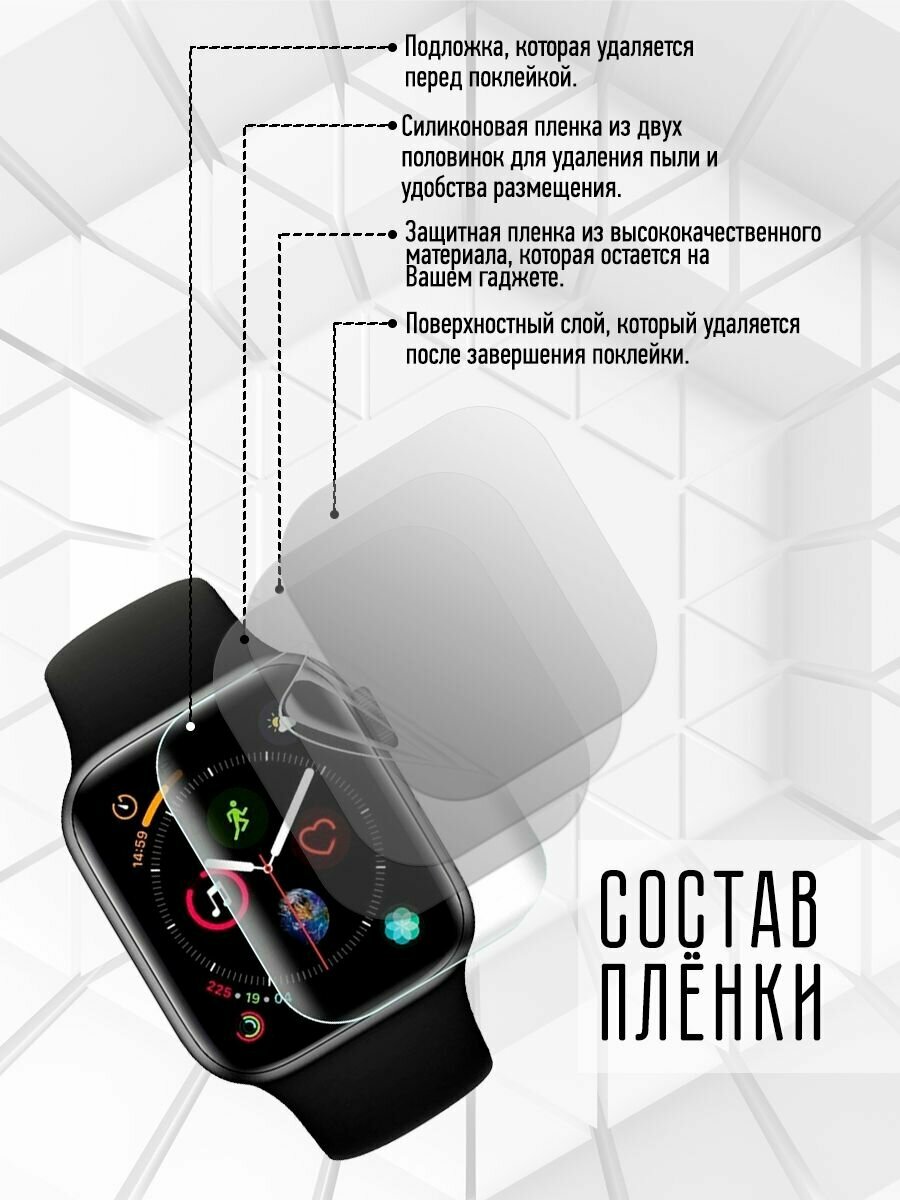 Гидрогелевая защитная пленка для часов/пленка защитная для Samsung Gear S3 Classic