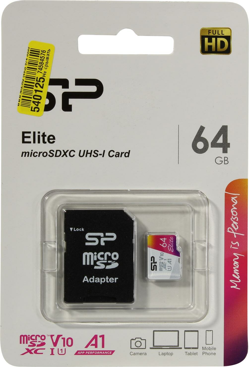 Флеш карта microSDXC 64Gb Class10 Silicon Power SP064GBSTXBV1V20SP Elite + adapter