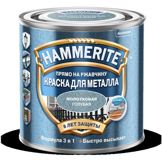 Краска молотковая Hammerite Хаммерайт гол.(0,75л) Т