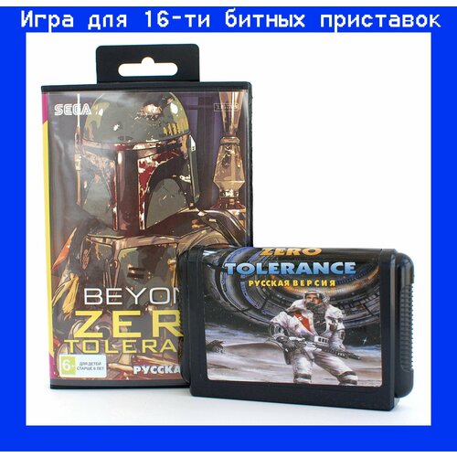 Игра ZERO TOLERANCE BEYOND для SEGA 16bit Русская версия