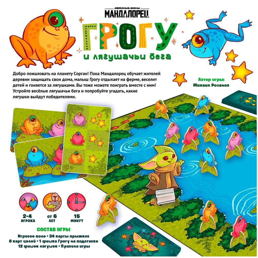 Настольная игра Hobby World - фото №17