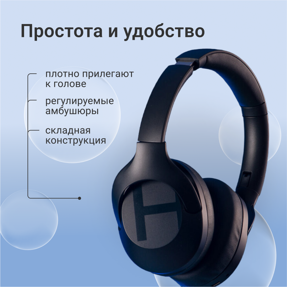 Наушники накладные Xiaomi Haylou S35 ANC