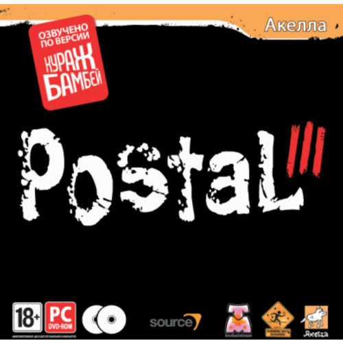 игра для pc postal 3 коллекционное издание Игра Postal 3