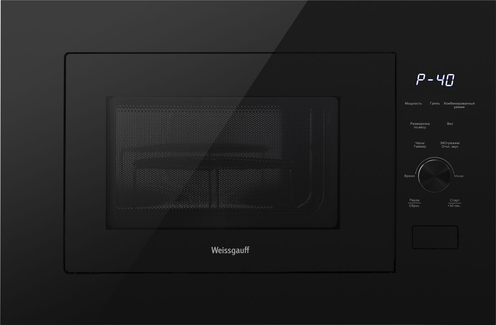 Микроволновая печь WEISSGAUFF HMT-625 Grill, встраиваемая, 20л, 900Вт, черный [430491]