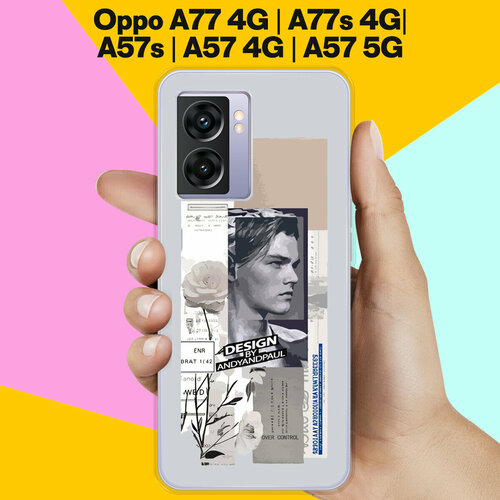 Силиконовый чехол на Oppo A77 4G / A77s 4G / A57s / A57 4G Pack / для Оппо А77 4Джи / А77c / А57c / А57 4Джи силиконовый чехол на oppo a77 4g a77s 4g a57s a57 4g скелеты для оппо а77 4джи а77c а57c а57 4джи