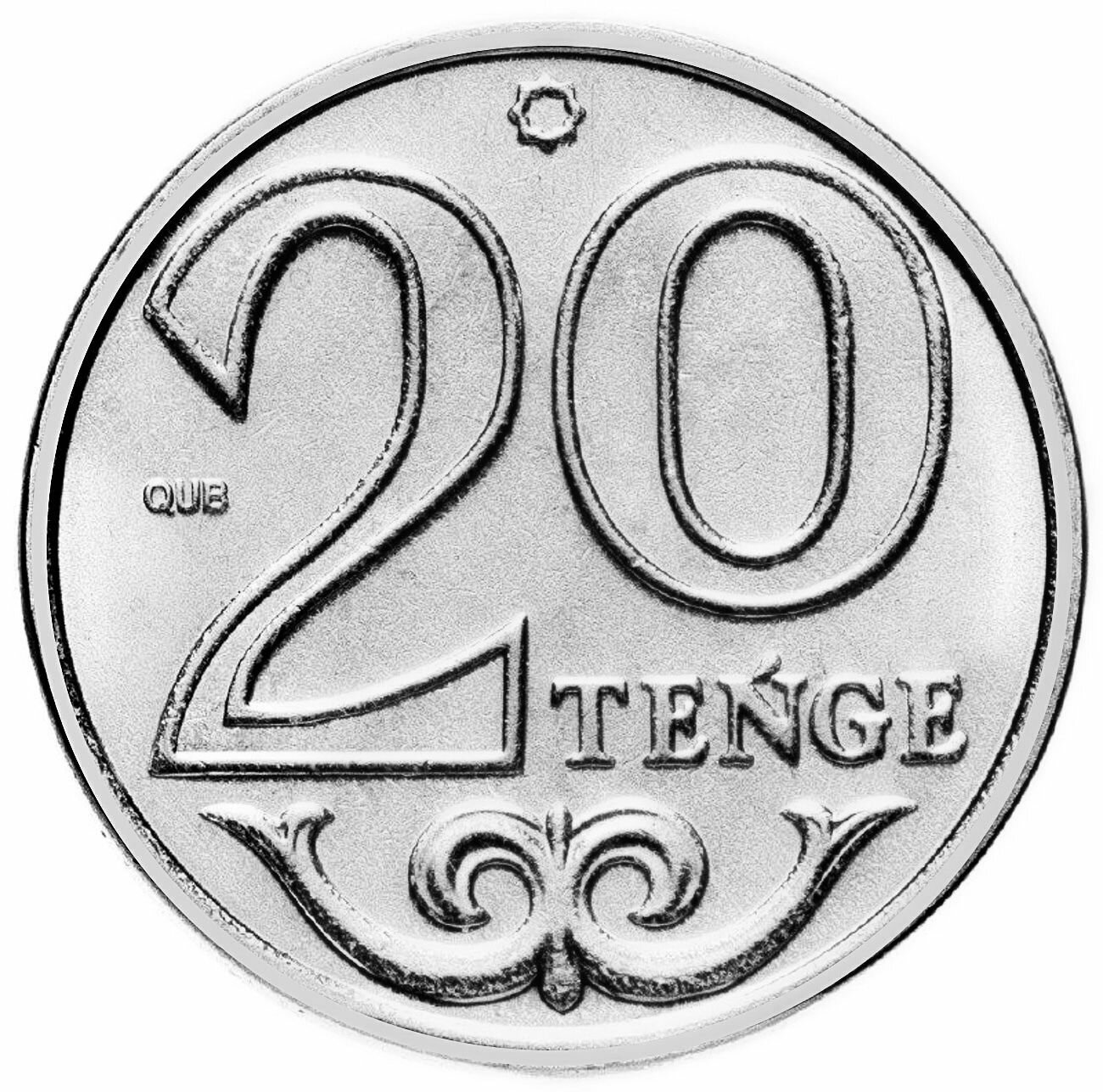 Монета 20 тенге. Казахстан 2020 UNC